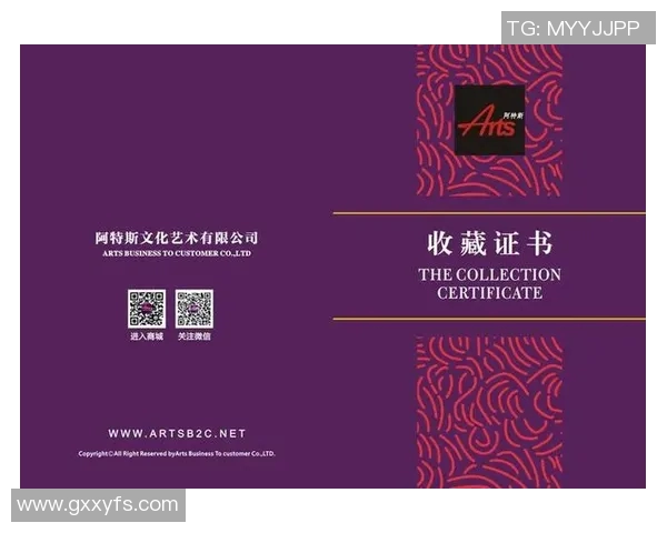 足球星卡收藏热潮带动文创产业与球迷文化深度融合发展 足球星卡收藏热潮带动文创产业与球迷文化深度融合发展