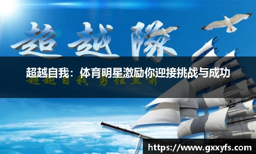 米兰体育app