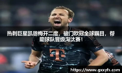 米兰体育app