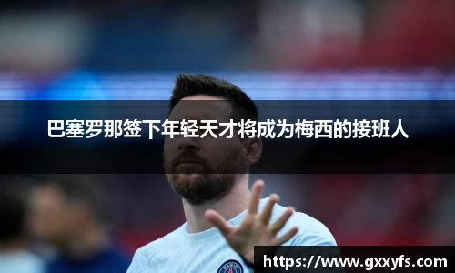 米兰体育官网