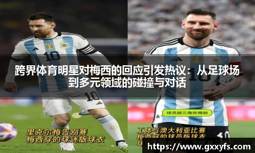 米兰体育官网