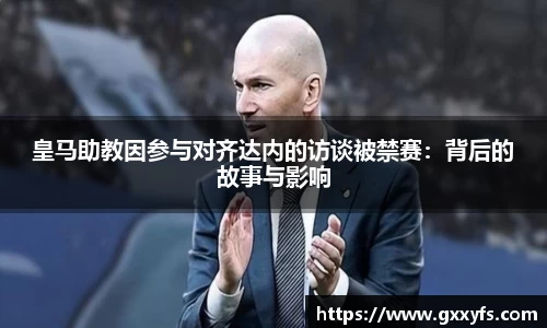 米兰体育网址