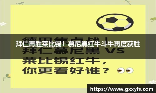 米兰体育