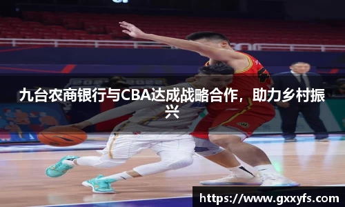 米兰体育官网