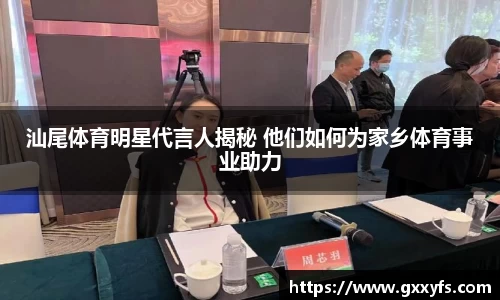 米兰体育官网