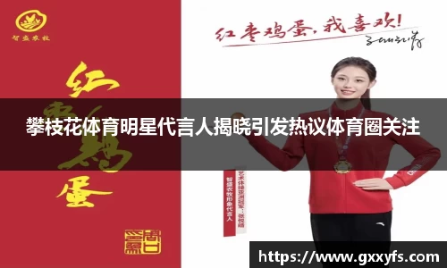 米兰体育app