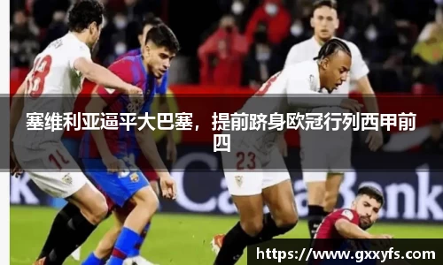 米兰体育