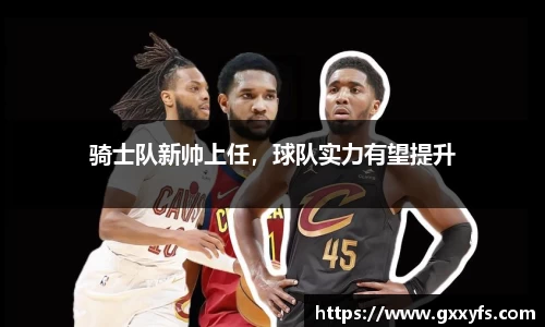 米兰体育