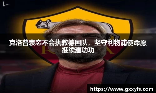 米兰体育app