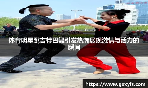 米兰体育app