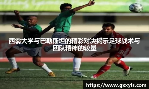 米兰体育