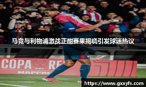 米兰体育app
