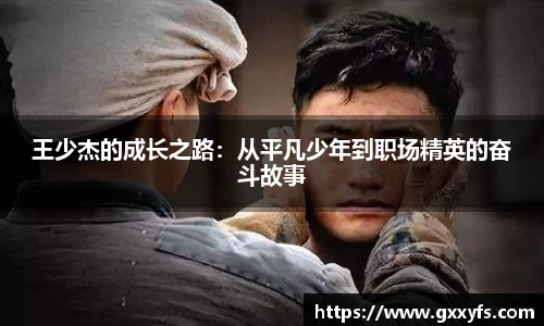 米兰体育app