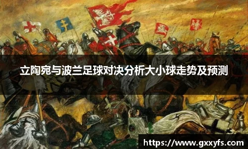 米兰体育app