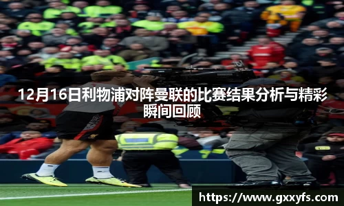 米兰体育app